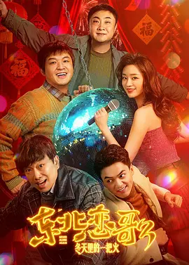 第五人格杰佣车